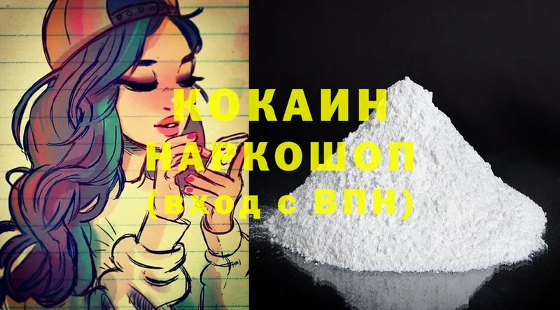 Cocaine Боливия  наркота  Надым 