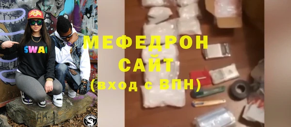 шишки Богородицк