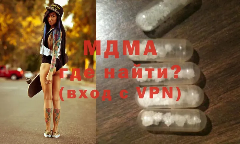 магазин    маркетплейс состав  MDMA молли  Надым 